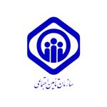 سازمان تامین اجتماعی