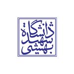 دانشگاه شهید بهشتی