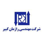 شرکت مهندسی راژمان کبیر