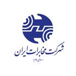 شرکت مخابرات ایران