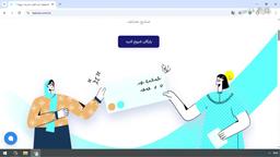 ثبت‌نام، ساخت فضای کاری، ورود به Taskulu و ایجاد تیم