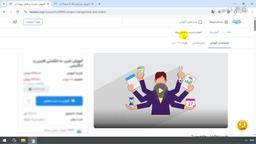 جمع‌بندی و ادامه یادگیری