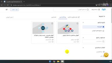 جمع‌بندی و ادامه یادگیری