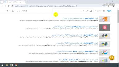 جمع‌بندی و ادامه یادگیری