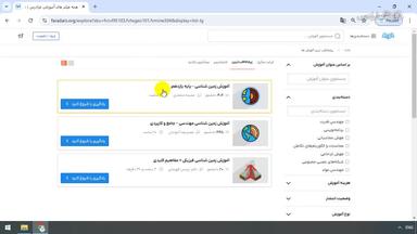 جمع‌بندی و ادامه یادگیری
