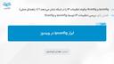 ابزار ipconfig در ویندوز