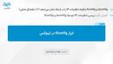 ابزار ifconfig در لینوکس