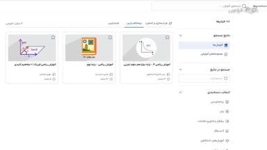 جمع‌بندی و ادامه یادگیری