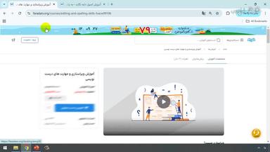 جمع‌بندی و ادامه یادگیری