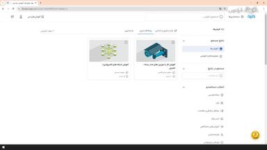 جمع‌بندی و ادامه یادگیری