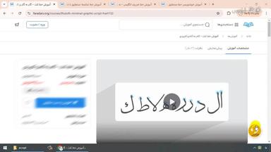 جمع‌بندی و ادامه یادگیری