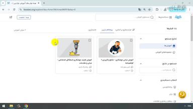 جمع‌بندی و ادامه یادگیری