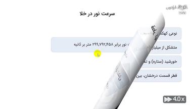 چکیده