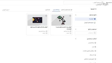 جمع‌بندی و ادامه یادگیری