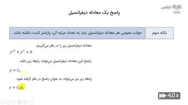 چکیده