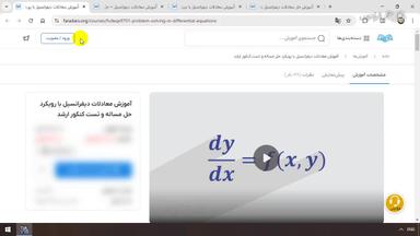 جمع‌بندی و ادامه یادگیری