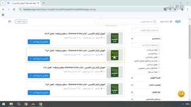 جمع‌بندی و ادامه یادگیری
