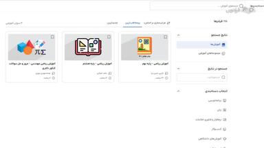 جمع‌بندی و ادامه یادگیری