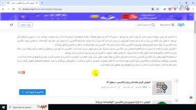 جمع‌بندی و ادامه یادگیری
