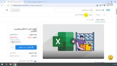 جمع‌بندی و ادامه یادگیری