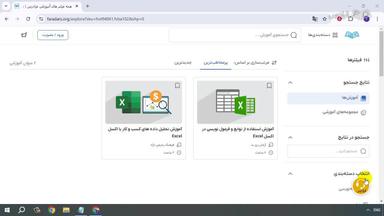 جمع‌بندی و ادامه یادگیری