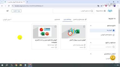 جمع‌بندی و ادامه یادگیری
