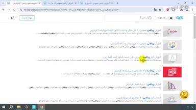 جمع‌بندی و ادامه یادگیری