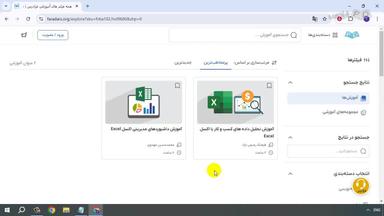 جمع‌بندی و ادامه یادگیری