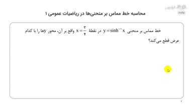 چکیده