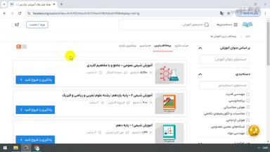 جمع‌بندی و ادامه یادگیری