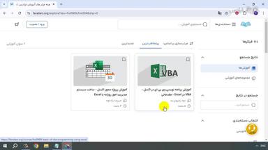 جمع‌بندی و ادامه یادگیری
