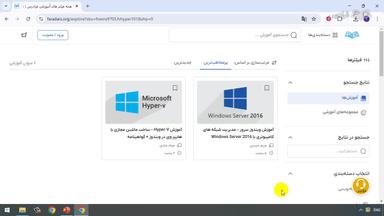 جمع‌بندی و ادامه یادگیری