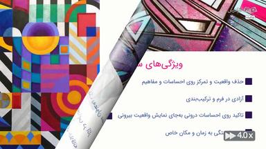 چکیده