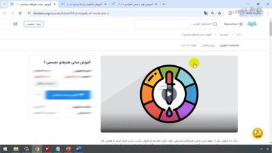 جمع‌بندی و ادامه یادگیری