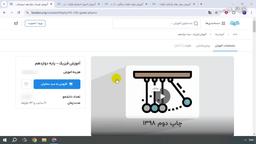 جمع‌بندی و ادامه یادگیری