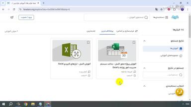 جمع‌بندی و ادامه یادگیری