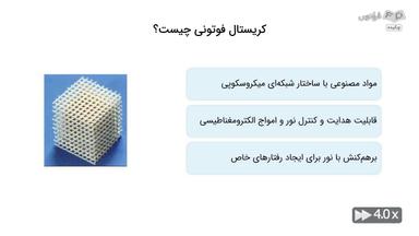 چکیده