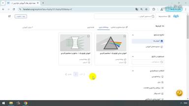 جمع‌بندی و ادامه یادگیری