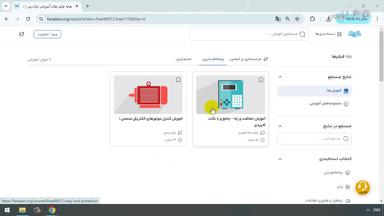 جمع‌بندی و ادامه یادگیری
