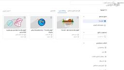جمع‌بندی و ادامه یادگیری