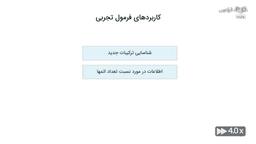 چکیده