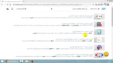 جمع بندی و ادامه یادگیری