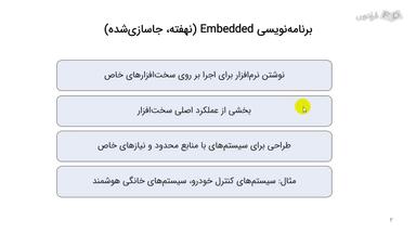 برنامه‌نویسی نهفته و معرفی زبان برنامه‌نویسی Lua