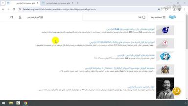 جمع‌بندی و ادامه یادگیری