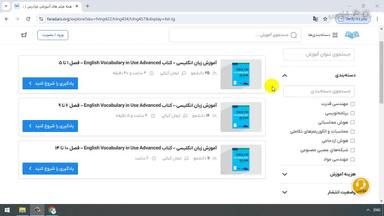 جمع‌بندی و ادامه یادگیری