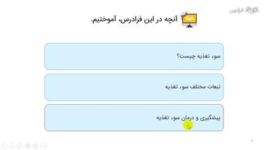 جمع‌بندی و ادامه یادگیری