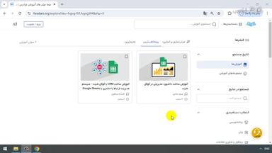 جمع‌بندی و ادامه یادگیری