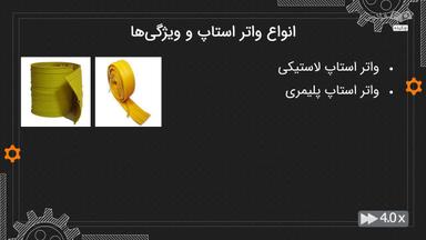 چکیده