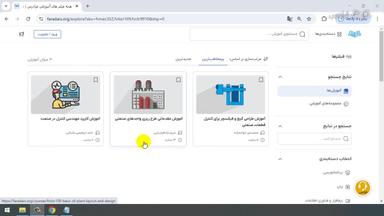 جمع‌بندی و ادامه یادگیری