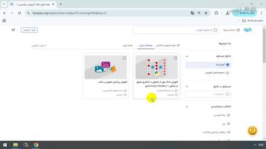 جمع‌بندی و ادامه یادگیری